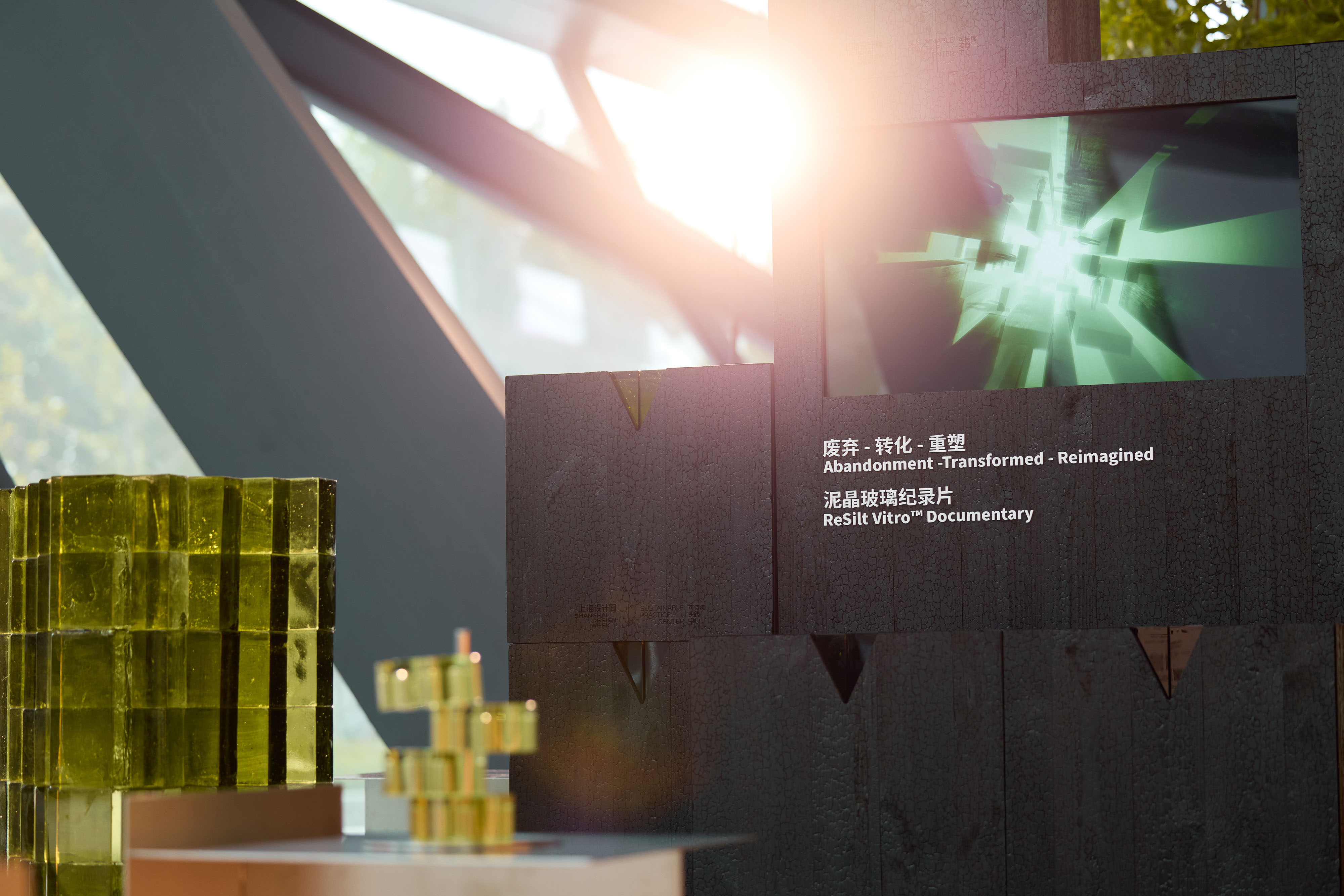 Silt Crystal Glass detail 2